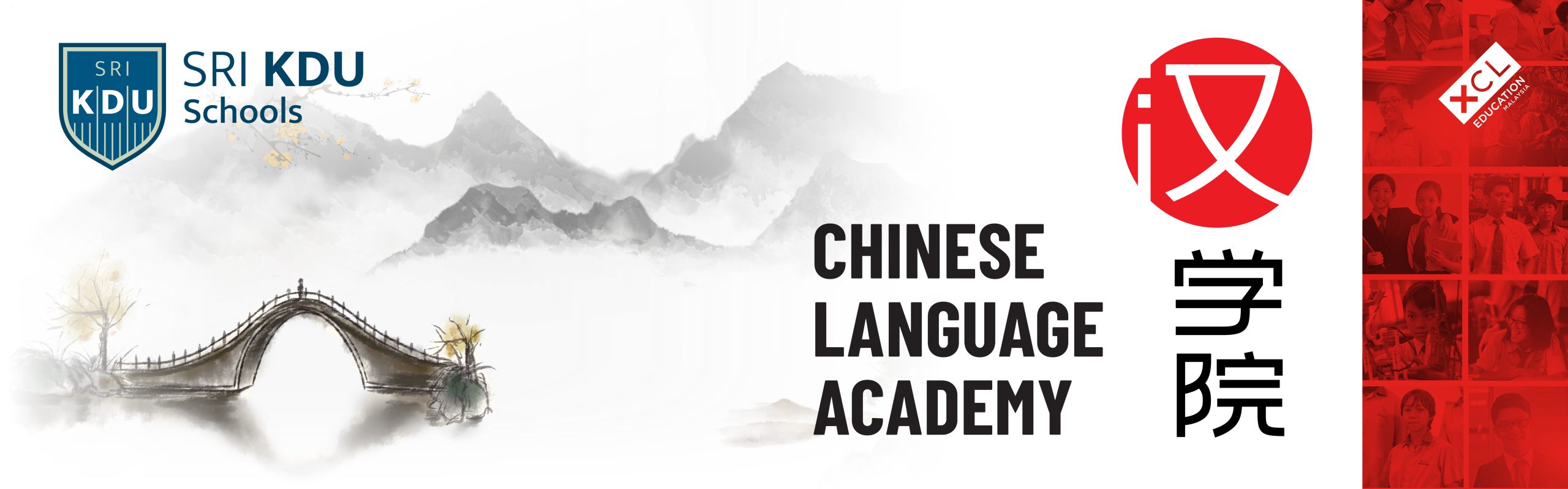 Chinese Language Academy